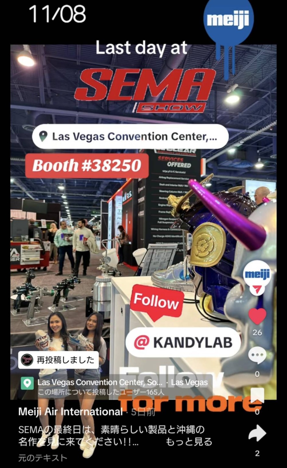 SEMA SHOW 2024で展示されたKANDY LAB作品